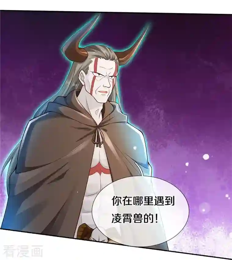 我是大仙尊第337话 我的英雄，只想宰你