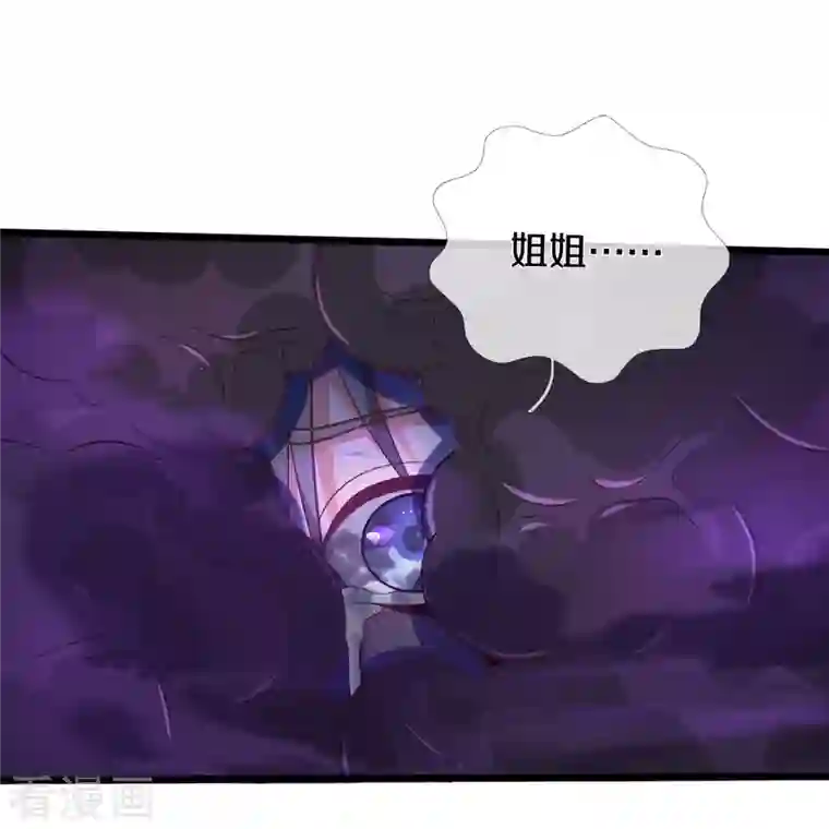 我是大仙尊第337话 我的英雄，只想宰你