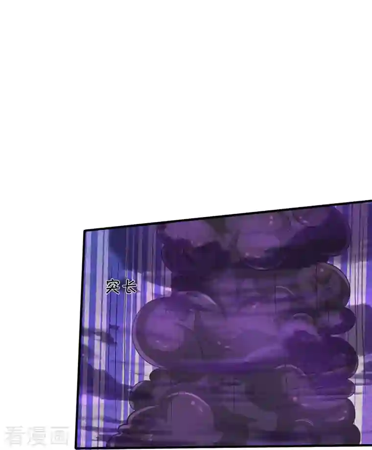 我是大仙尊第337话 我的英雄，只想宰你