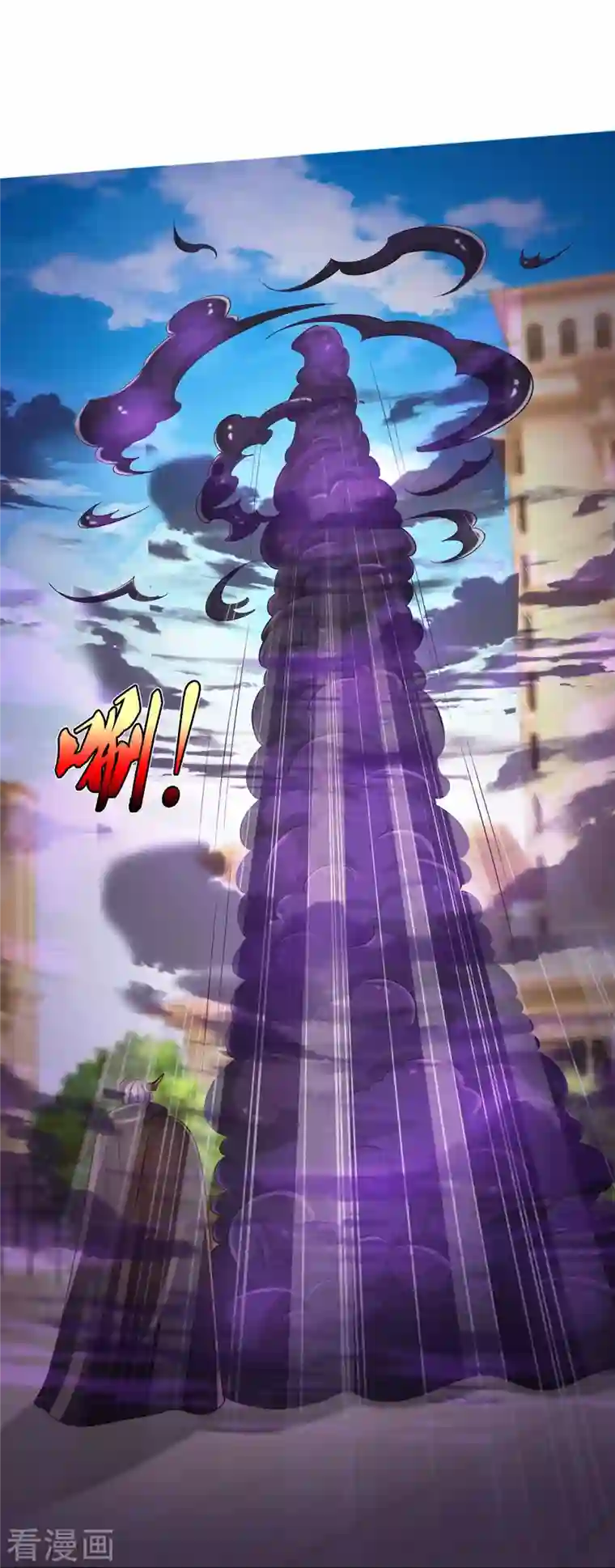 我是大仙尊第337话 我的英雄，只想宰你