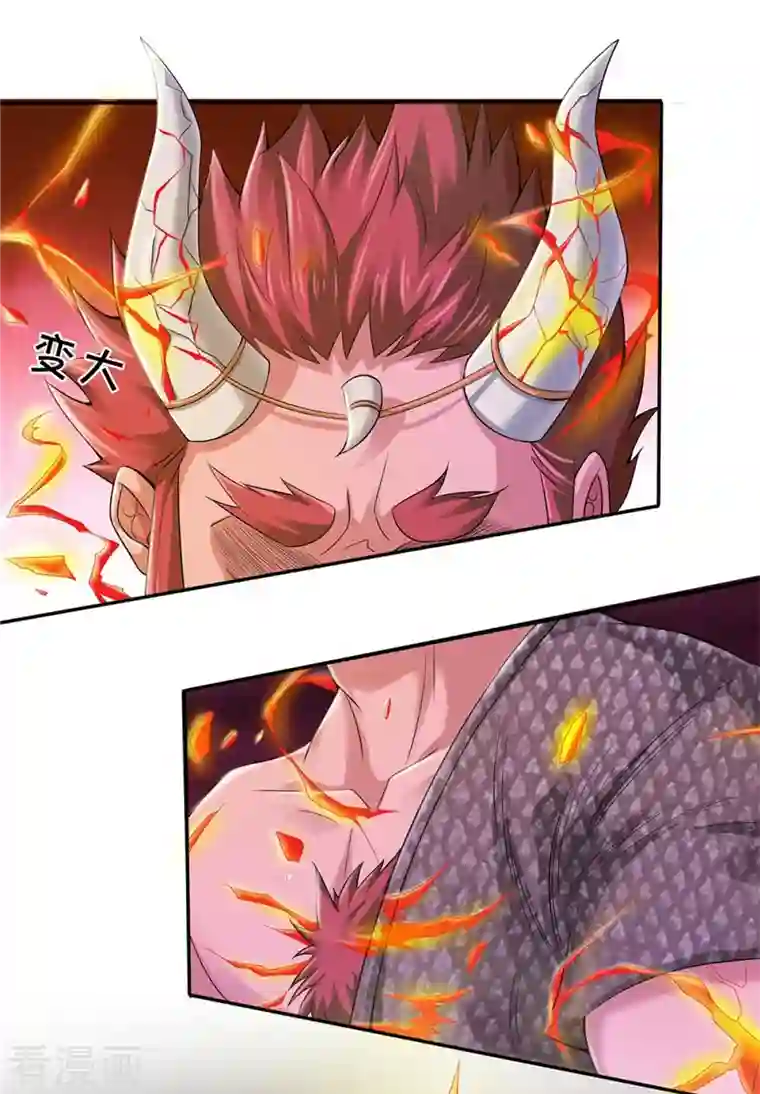 我是大仙尊第338话 事成之后，统治人间