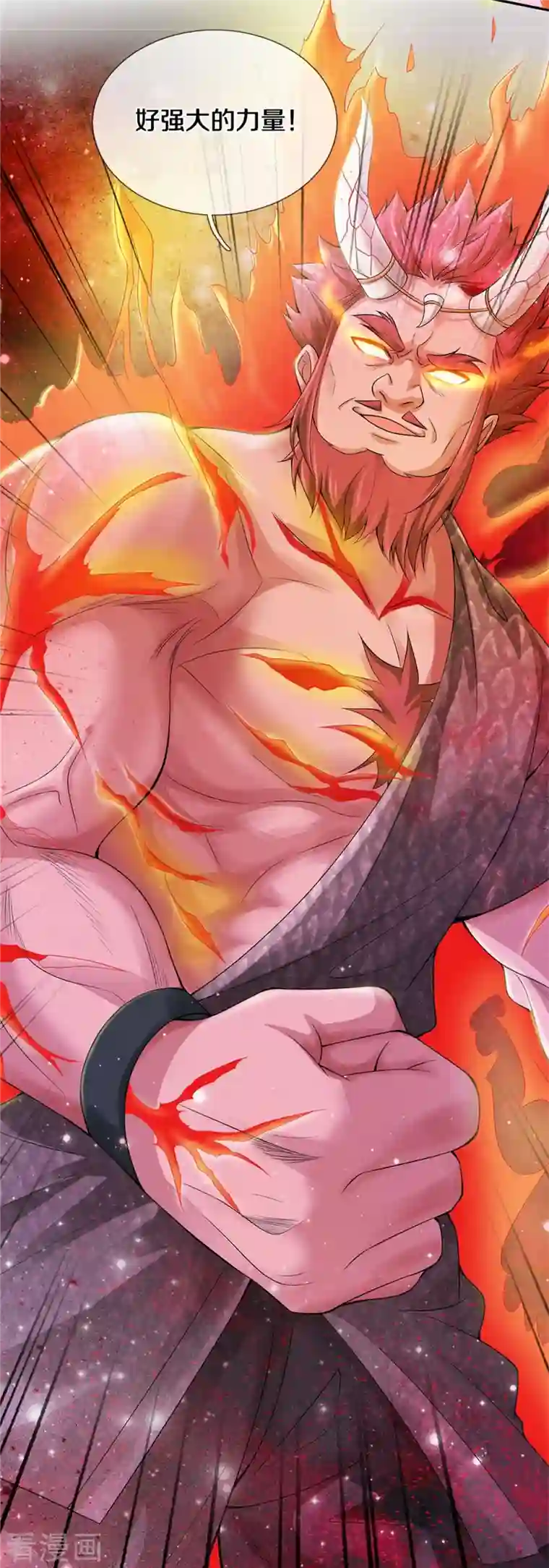 我是大仙尊第338话 事成之后，统治人间