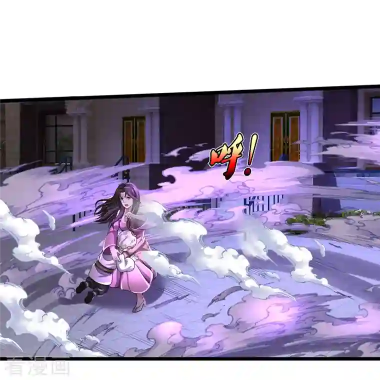 我是大仙尊第338话 事成之后，统治人间