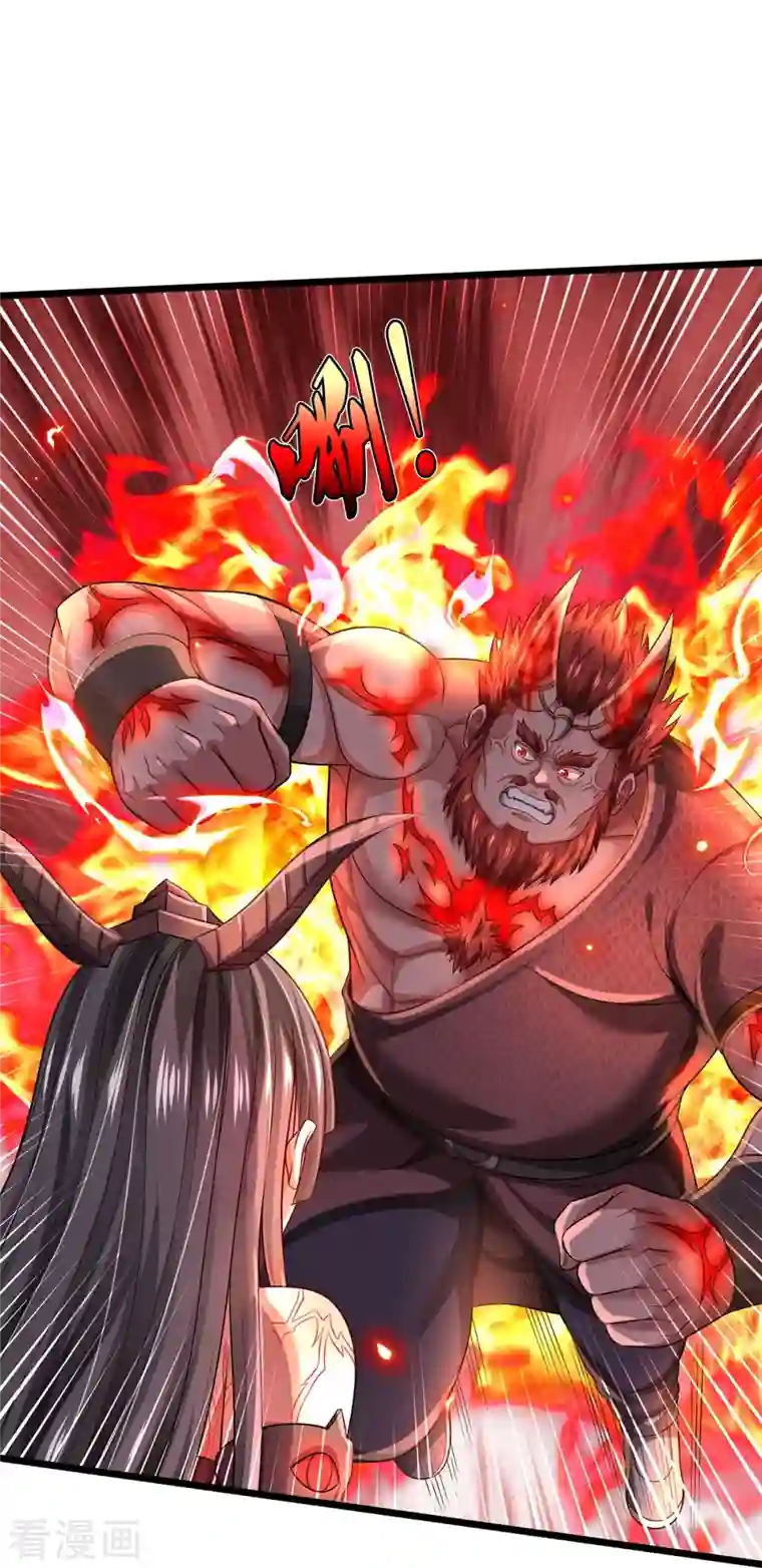 我是大仙尊第338话 事成之后，统治人间