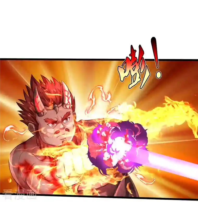 我是大仙尊第338话 事成之后，统治人间