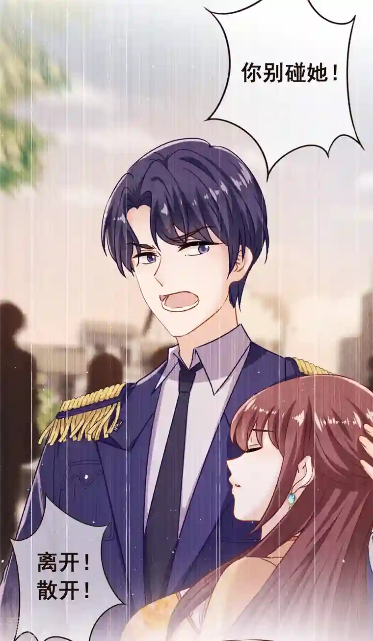 少帅,你老婆要翻天!第163话 众叛亲离