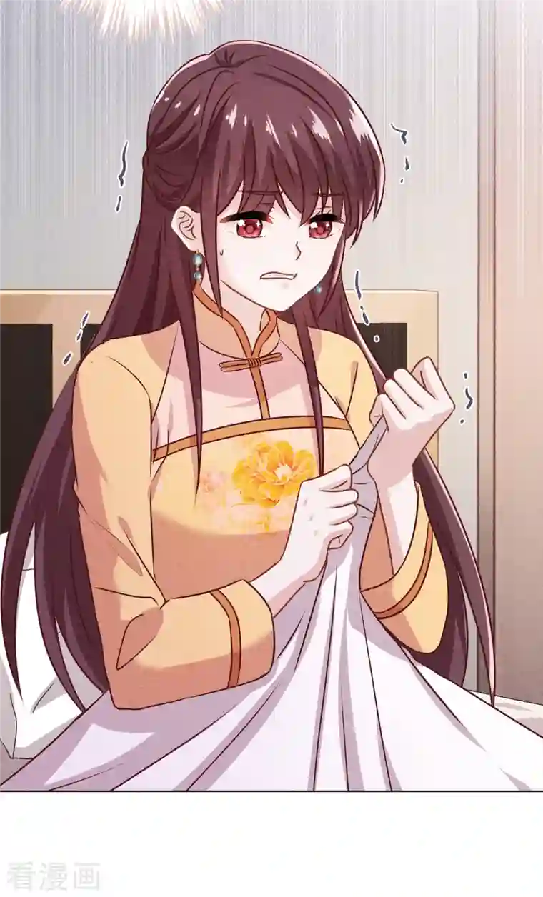 少帅,你老婆要翻天!第164话 活下去我的妻