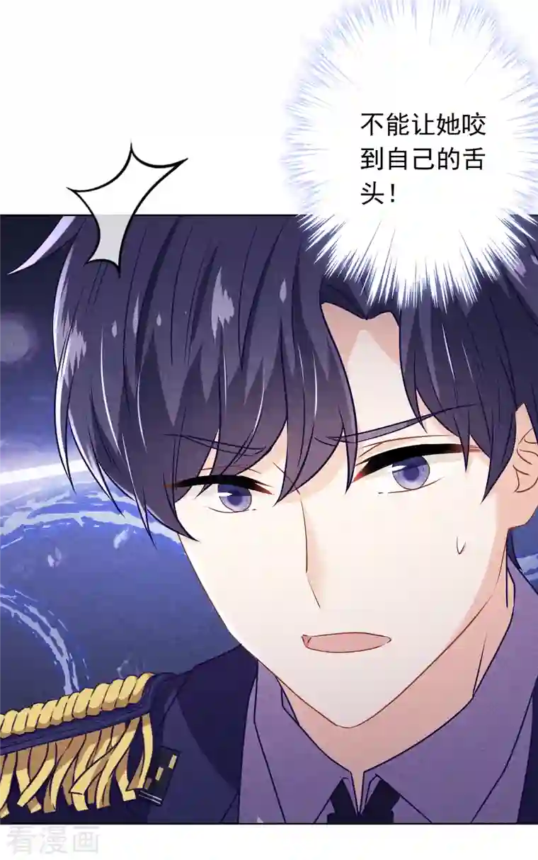 少帅,你老婆要翻天!第164话 活下去我的妻