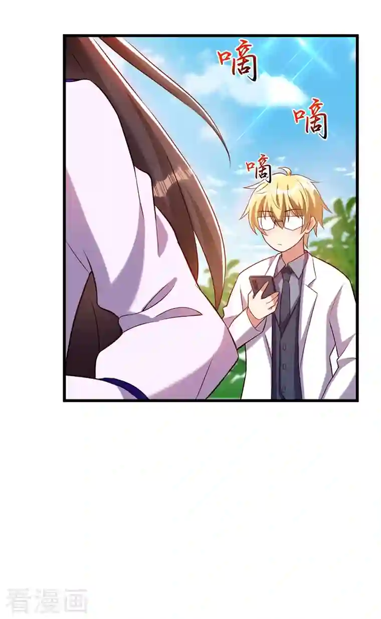 重生空间：豪门辣妻不好惹第217话 我绝不能功亏一篑！