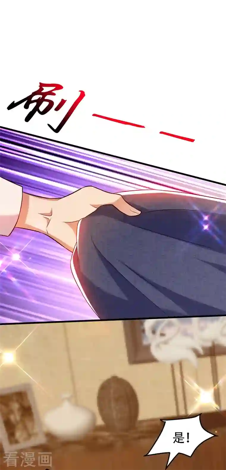 重生空间：豪门辣妻不好惹第217话 我绝不能功亏一篑！