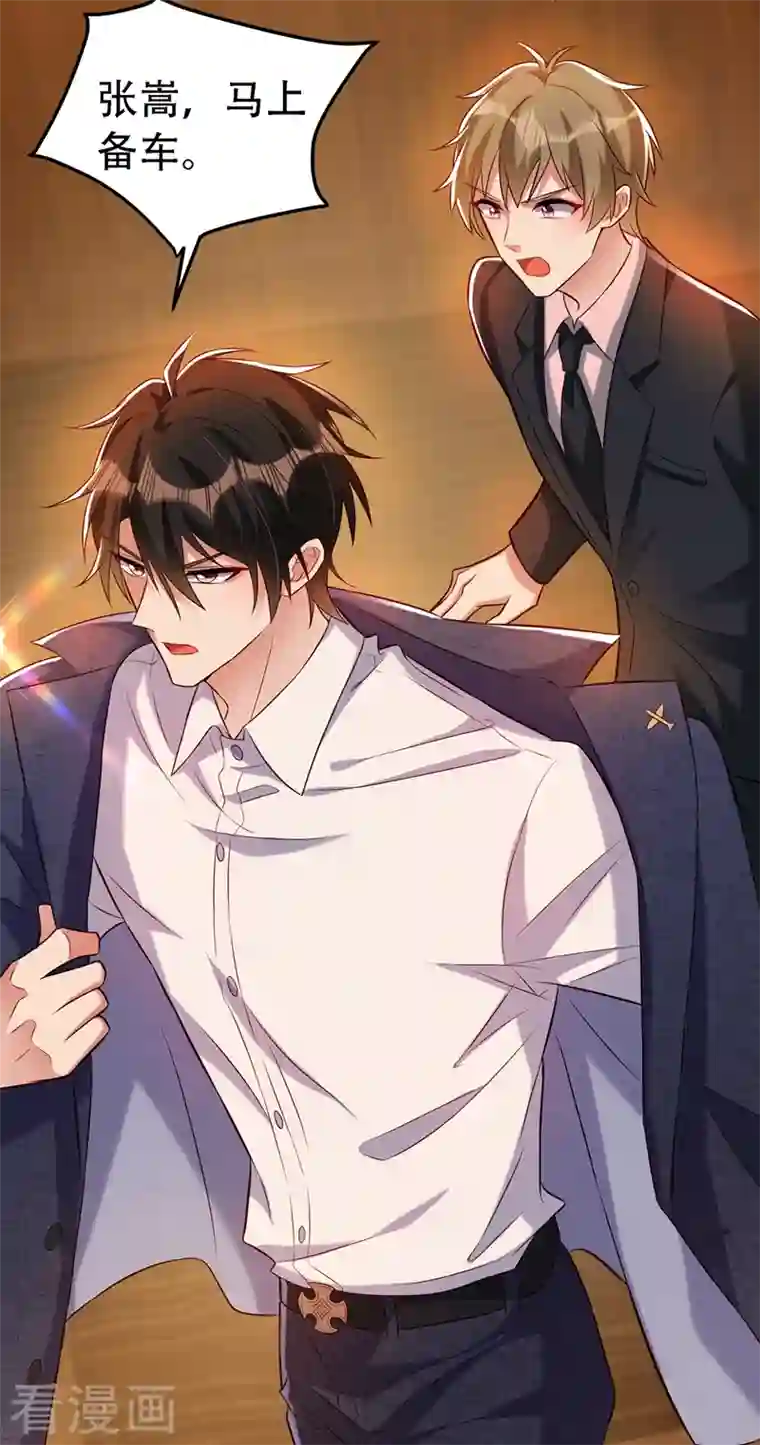 重生空间：豪门辣妻不好惹第217话 我绝不能功亏一篑！