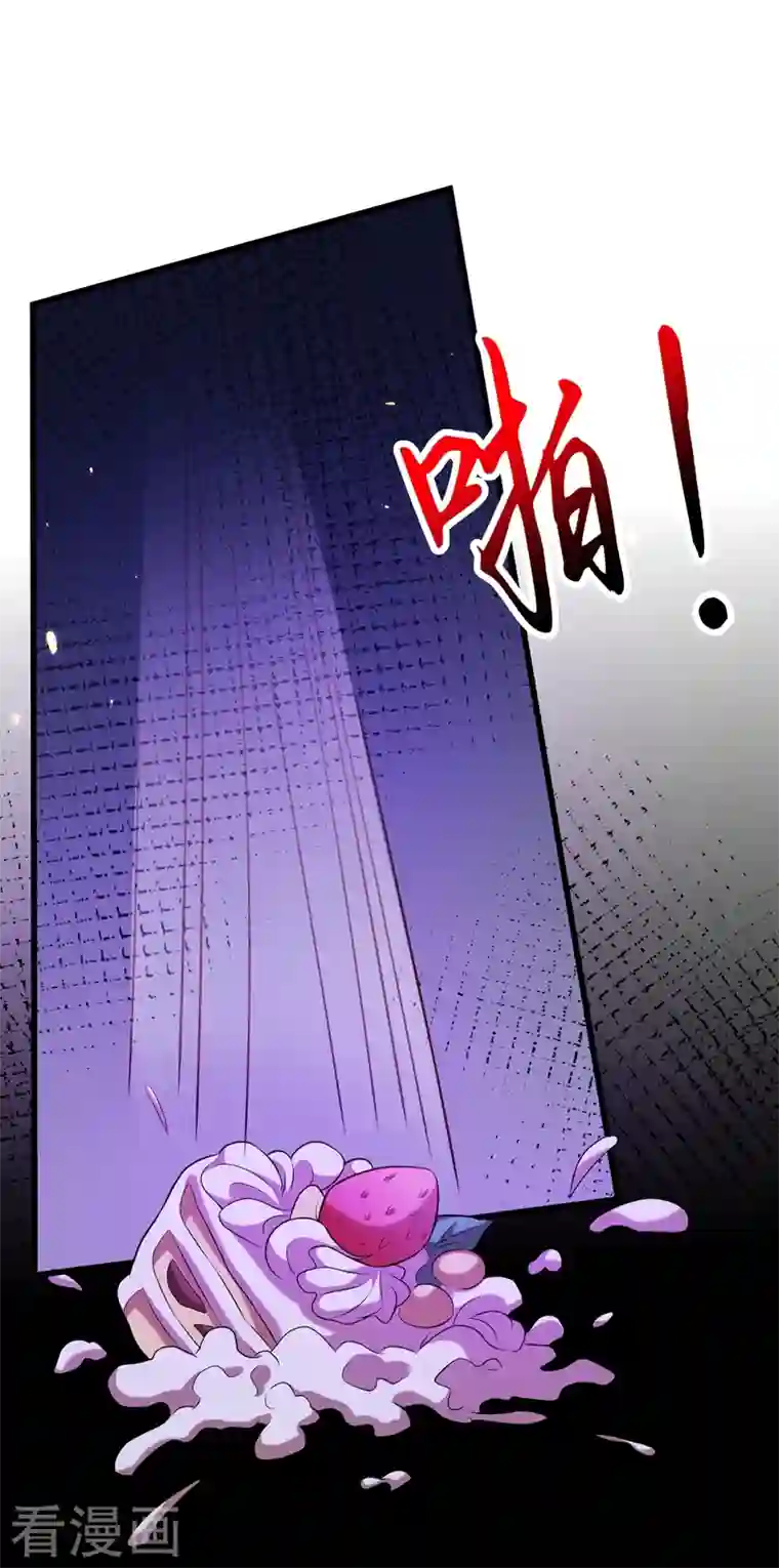 重生空间：豪门辣妻不好惹第217话 我绝不能功亏一篑！