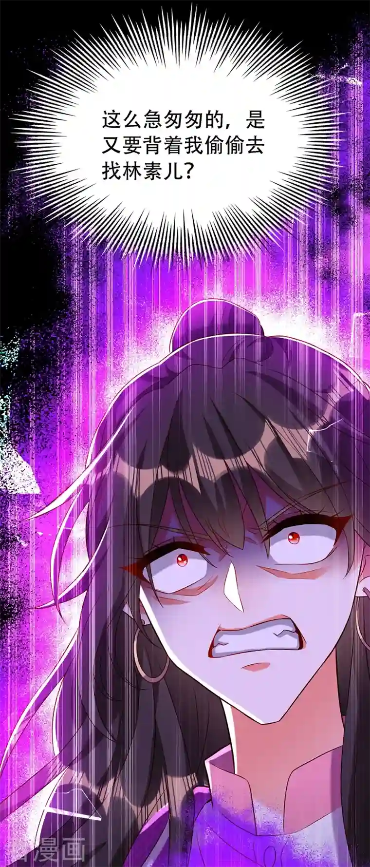 重生空间：豪门辣妻不好惹第217话 我绝不能功亏一篑！