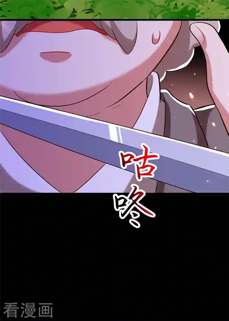 重生空间：豪门辣妻不好惹第217话 我绝不能功亏一篑！