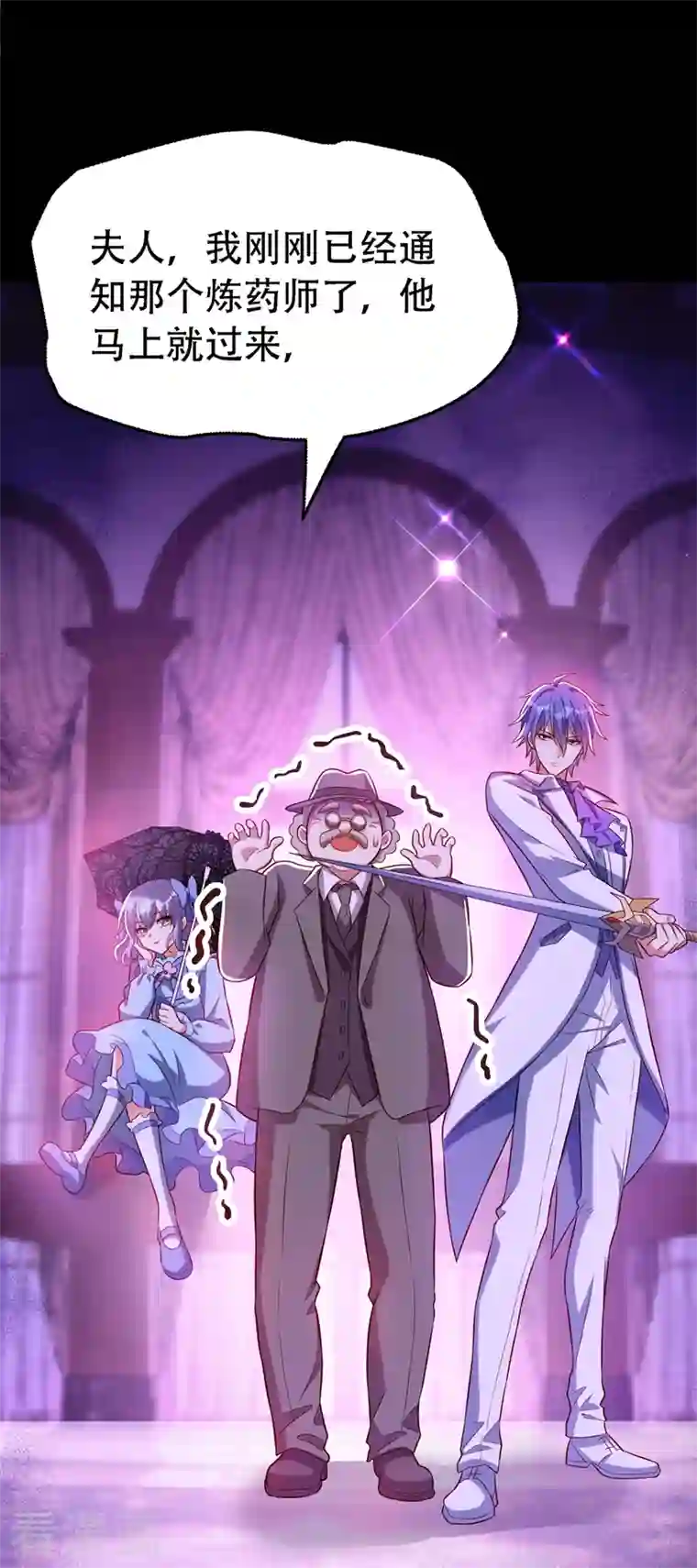 重生空间：豪门辣妻不好惹第217话 我绝不能功亏一篑！