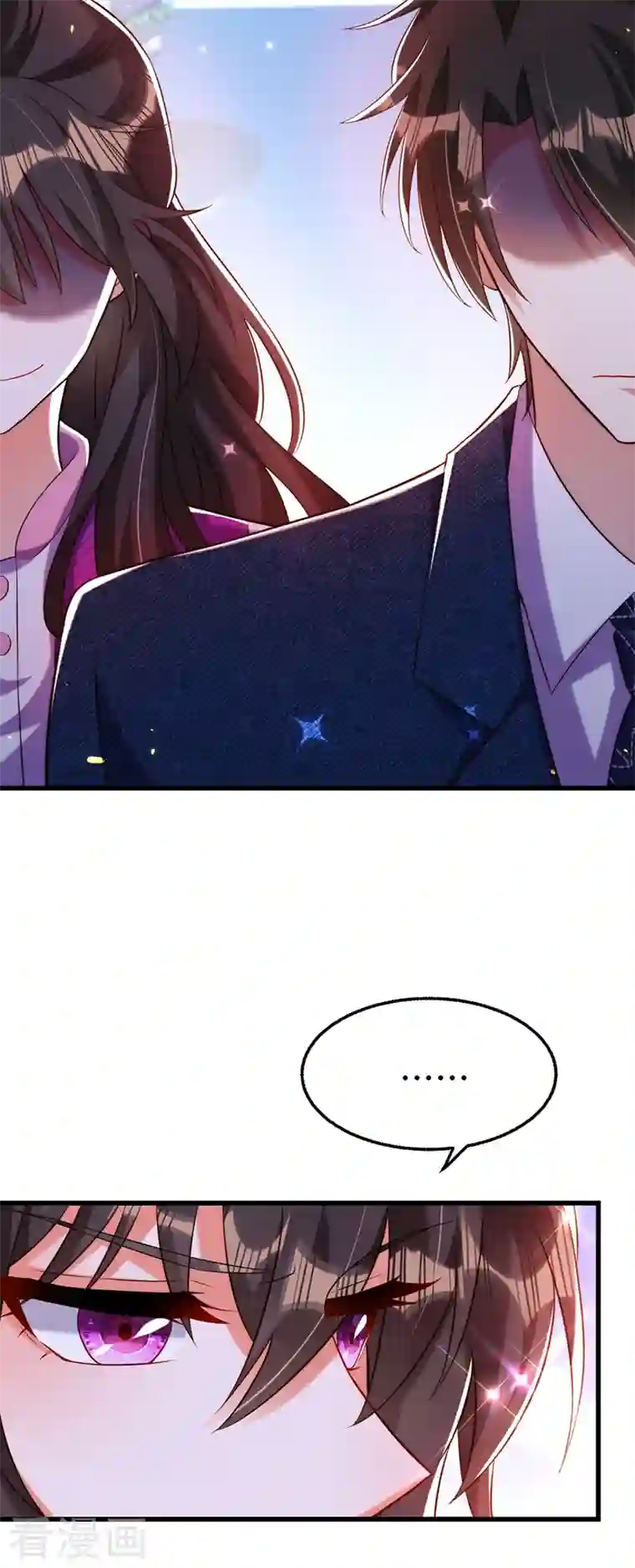 重生空间：豪门辣妻不好惹第217话 我绝不能功亏一篑！