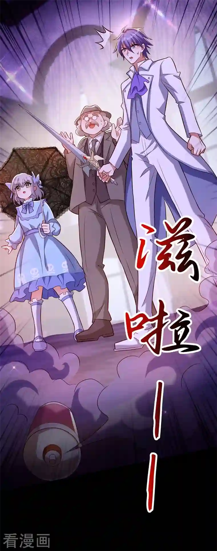 重生空间：豪门辣妻不好惹第217话 我绝不能功亏一篑！