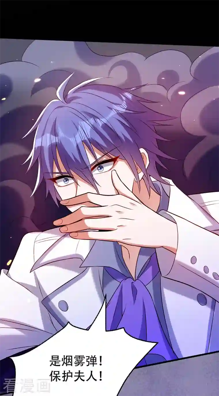 重生空间：豪门辣妻不好惹第217话 我绝不能功亏一篑！