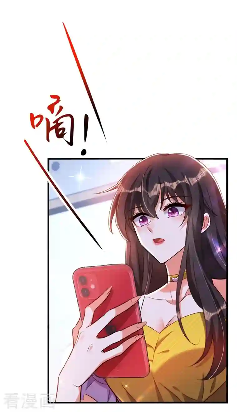 重生空间：豪门辣妻不好惹第217话 我绝不能功亏一篑！