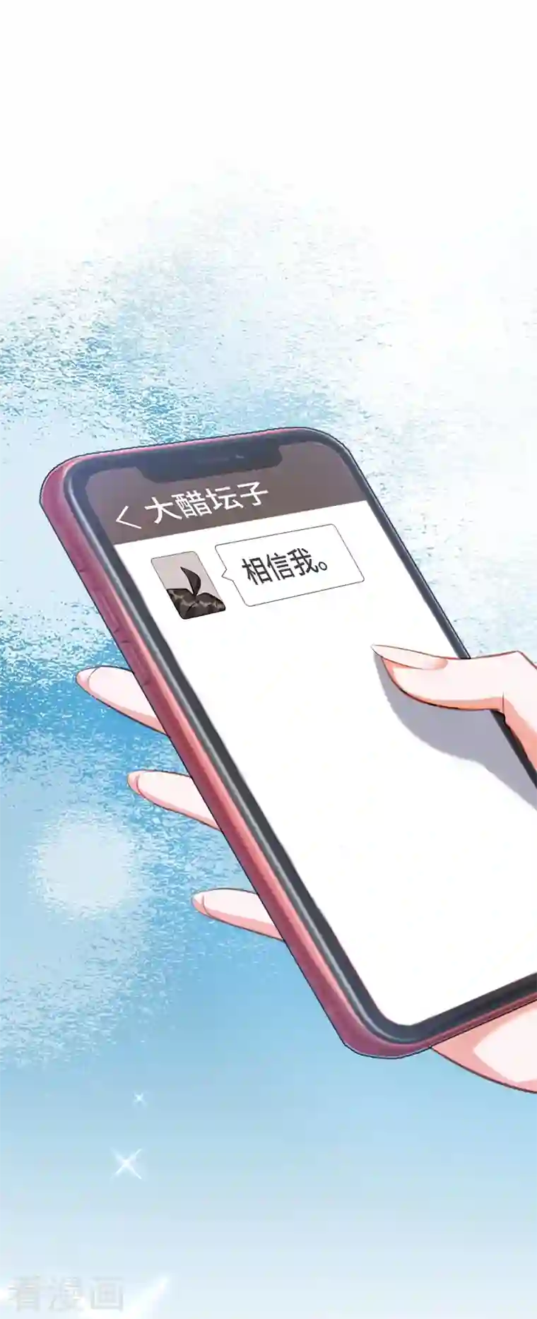 重生空间：豪门辣妻不好惹第217话 我绝不能功亏一篑！