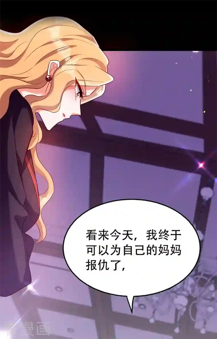 重生空间：豪门辣妻不好惹第218话 你们一个也逃不掉！