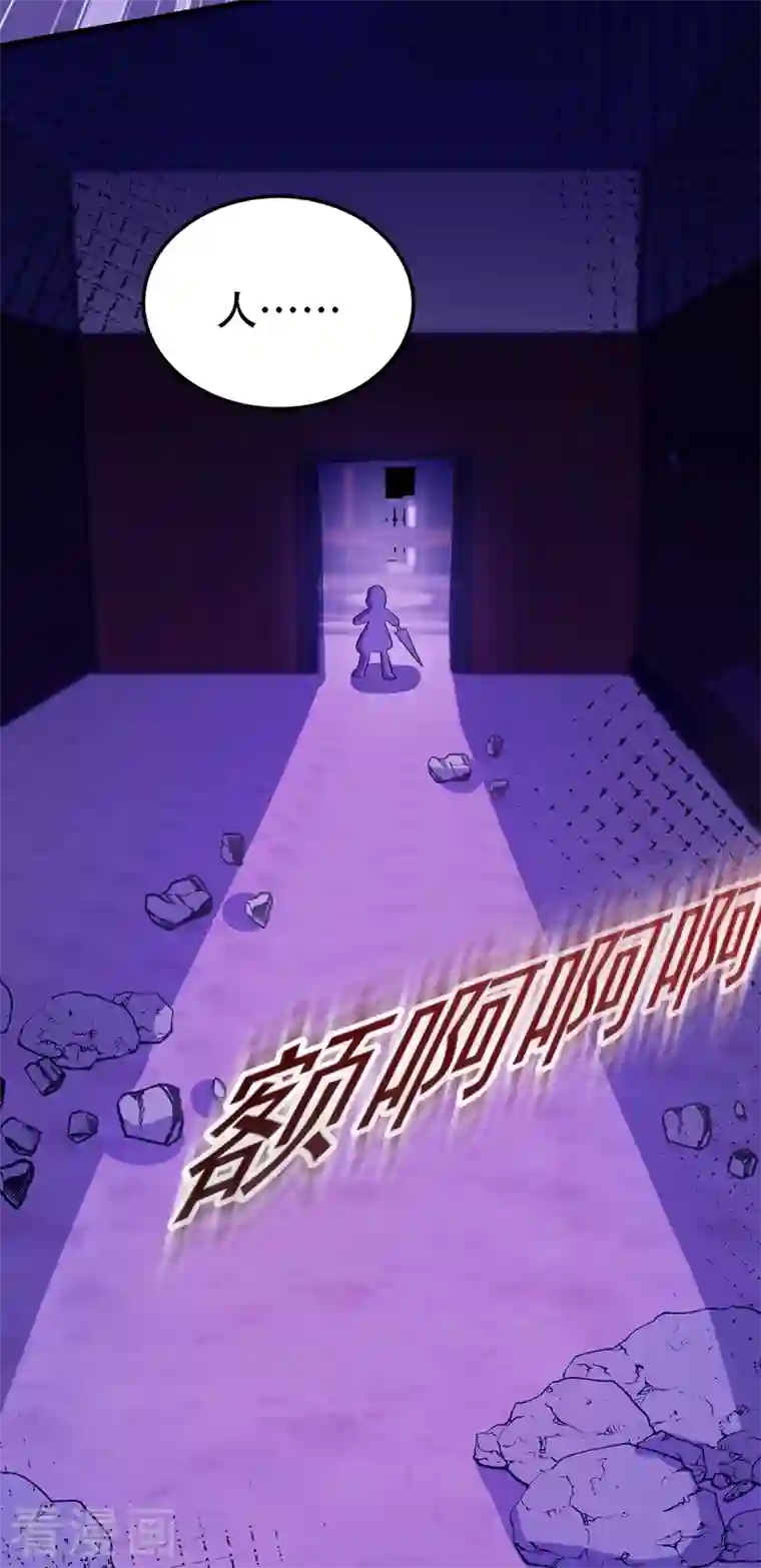 重生空间：豪门辣妻不好惹第218话 你们一个也逃不掉！