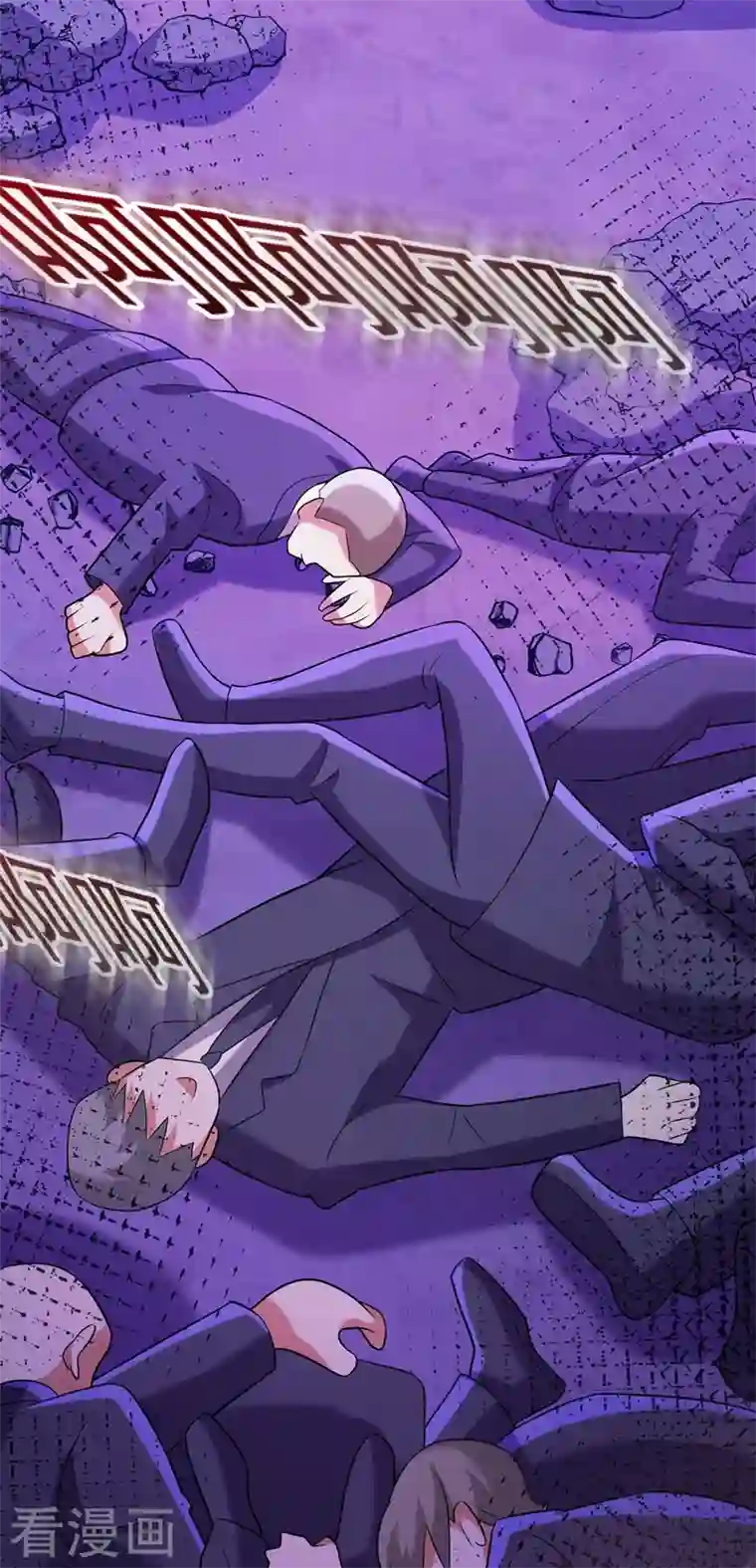 重生空间：豪门辣妻不好惹第218话 你们一个也逃不掉！