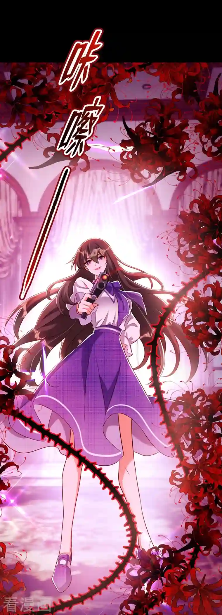 重生空间：豪门辣妻不好惹第218话 你们一个也逃不掉！