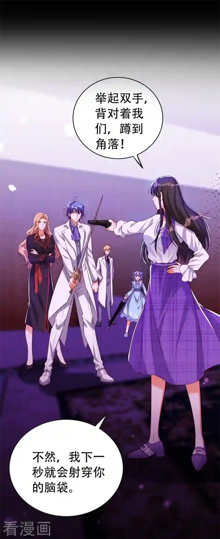 重生空间：豪门辣妻不好惹第218话 你们一个也逃不掉！