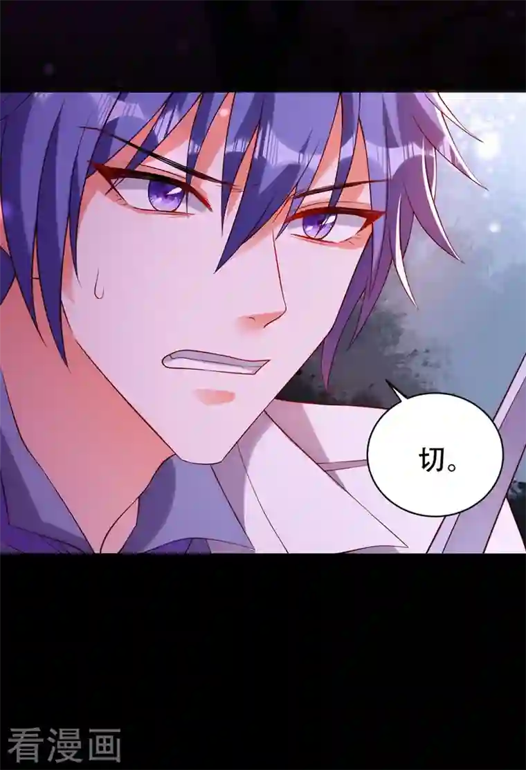 重生空间：豪门辣妻不好惹第218话 你们一个也逃不掉！