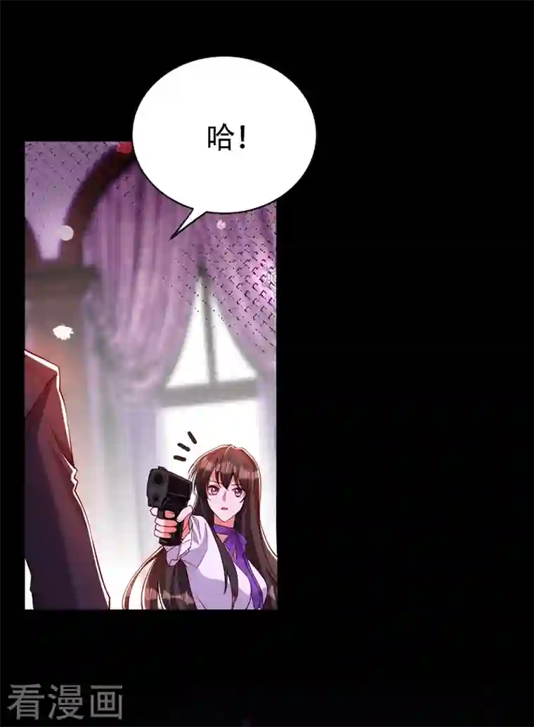 重生空间：豪门辣妻不好惹第218话 你们一个也逃不掉！