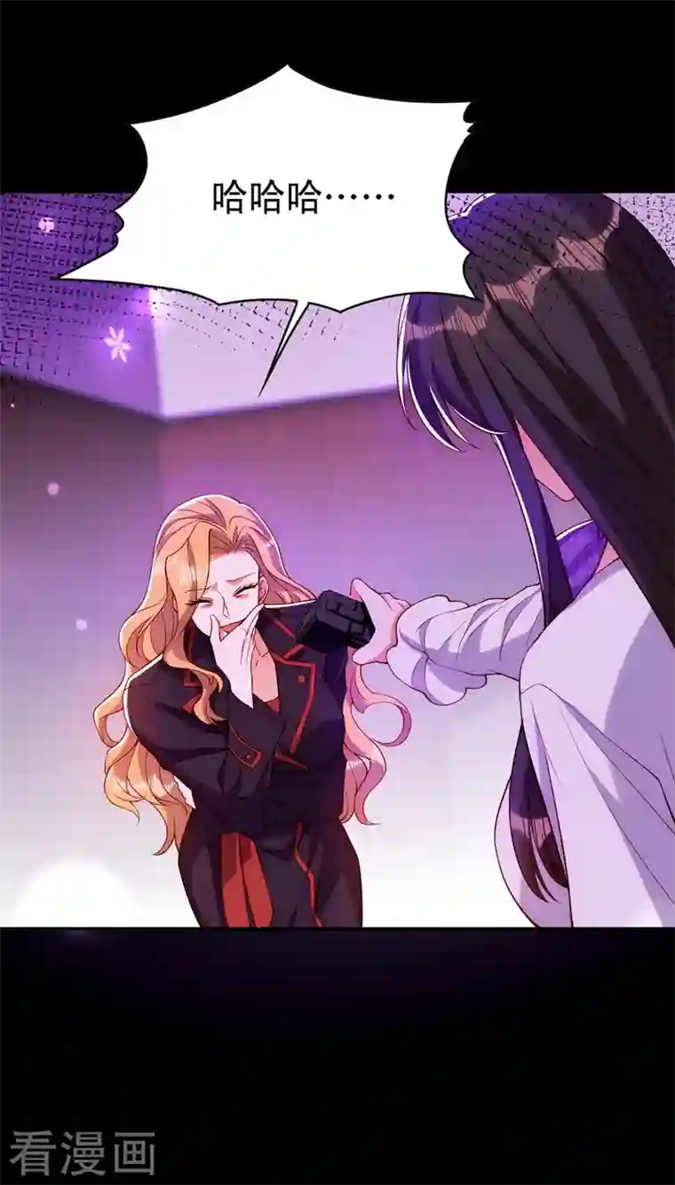 重生空间：豪门辣妻不好惹第218话 你们一个也逃不掉！