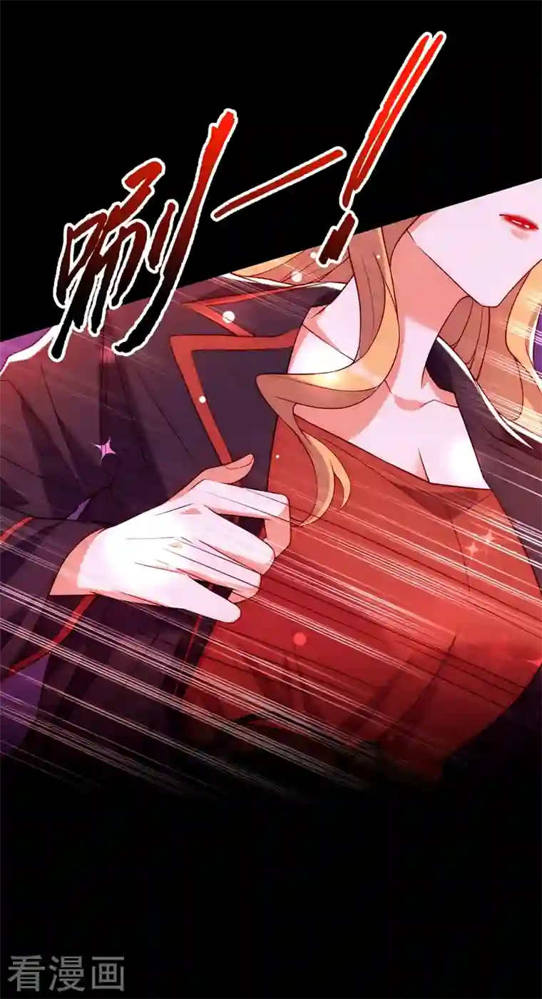 重生空间：豪门辣妻不好惹第218话 你们一个也逃不掉！