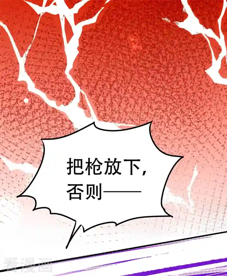 重生空间：豪门辣妻不好惹第218话 你们一个也逃不掉！