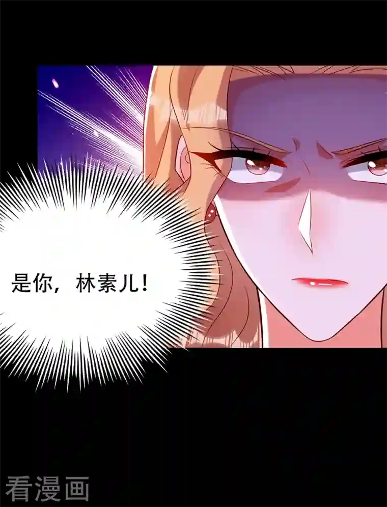 重生空间：豪门辣妻不好惹第218话 你们一个也逃不掉！