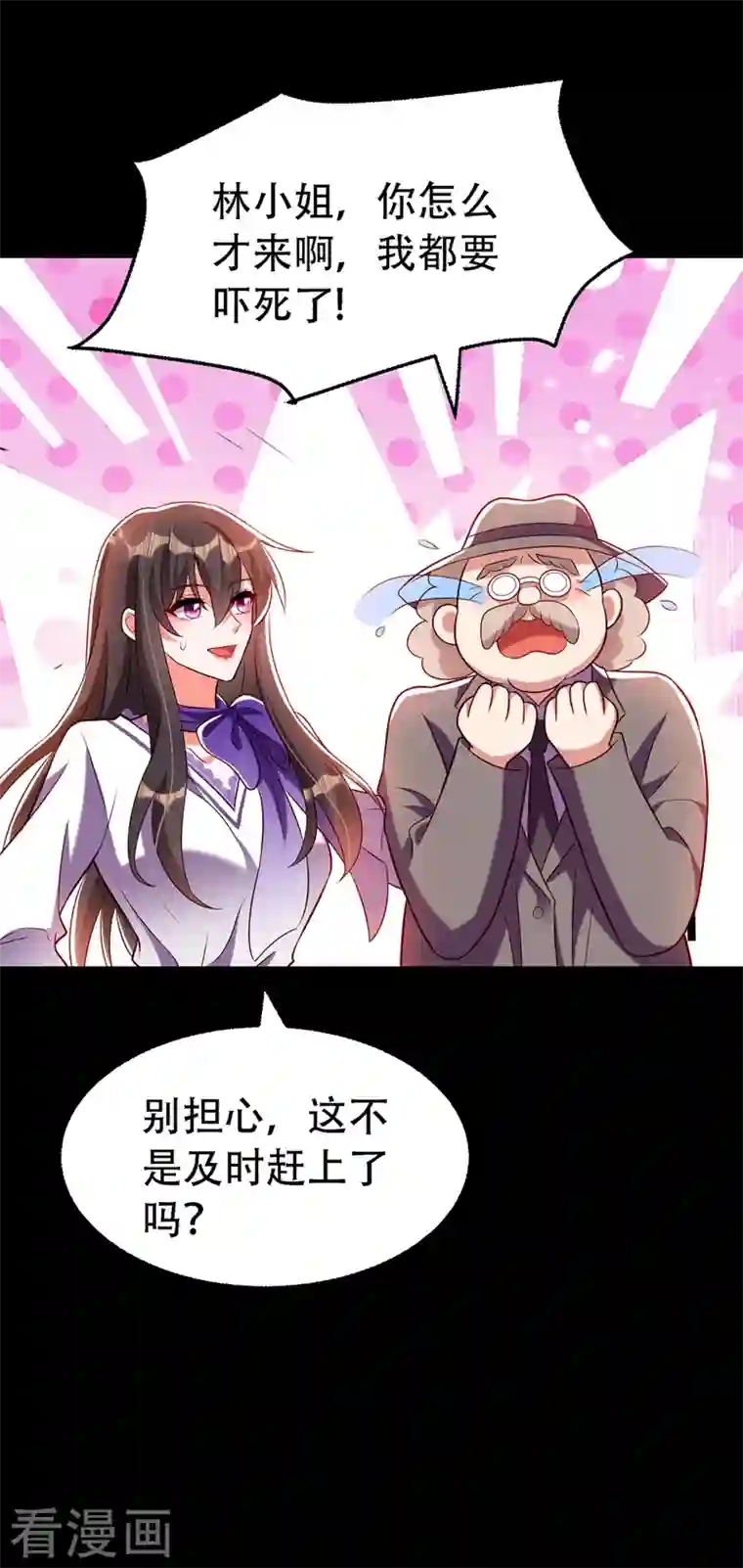 重生空间：豪门辣妻不好惹第218话 你们一个也逃不掉！