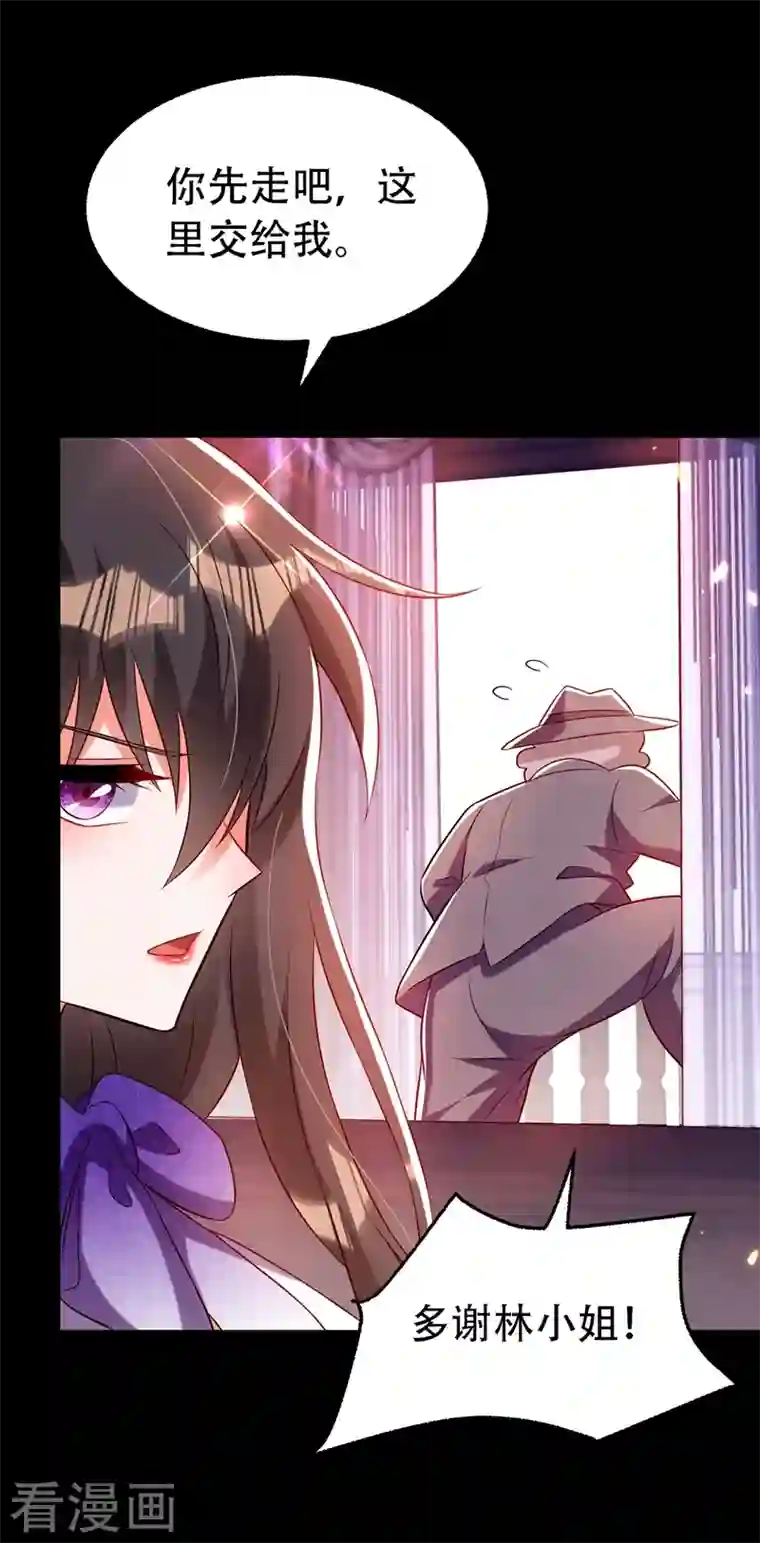 重生空间：豪门辣妻不好惹第218话 你们一个也逃不掉！