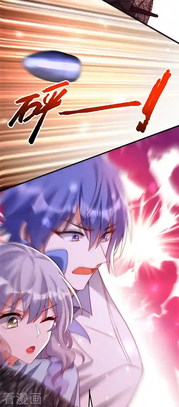 重生空间：豪门辣妻不好惹第219话 怎么？大义灭亲吗？