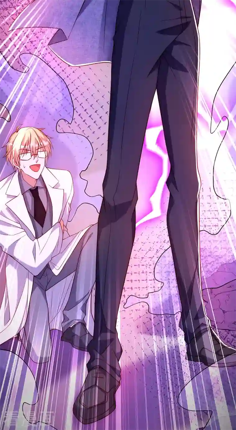 重生空间：豪门辣妻不好惹第219话 怎么？大义灭亲吗？