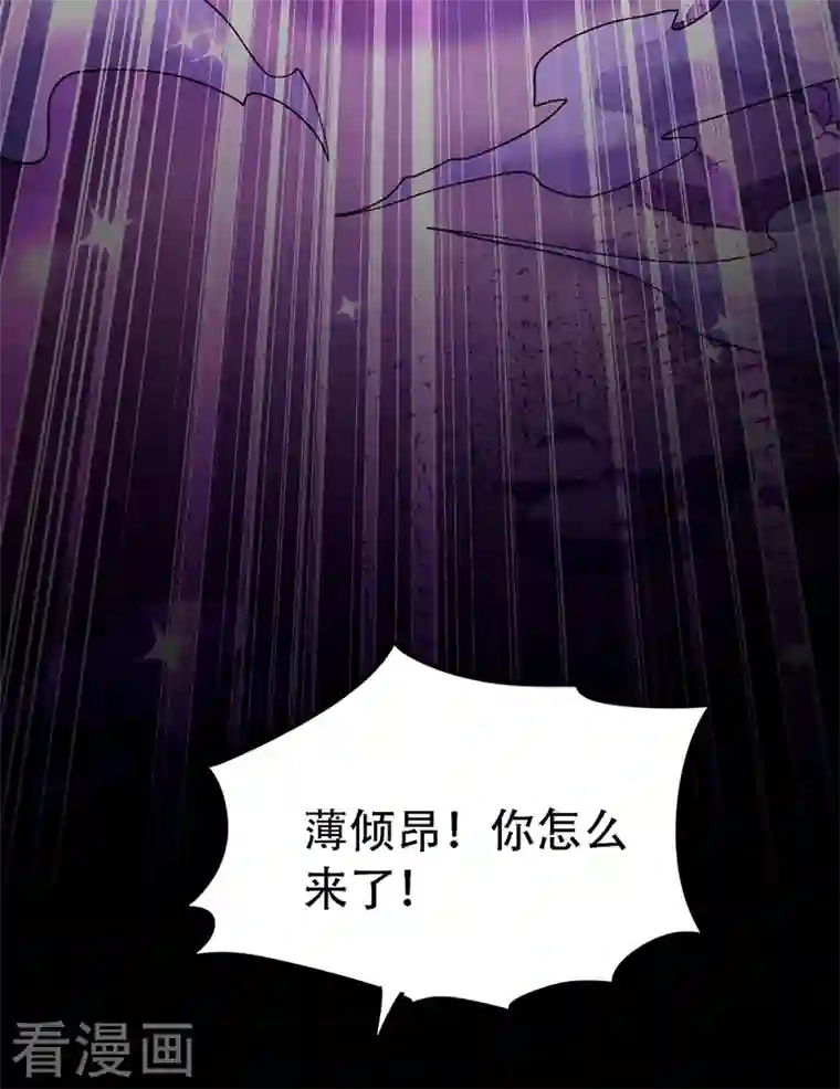 重生空间：豪门辣妻不好惹第219话 怎么？大义灭亲吗？