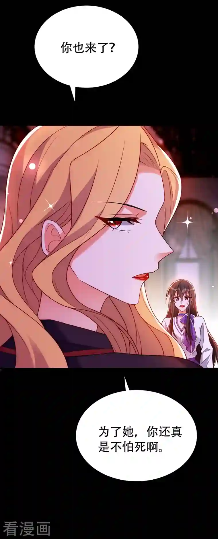 重生空间：豪门辣妻不好惹第219话 怎么？大义灭亲吗？