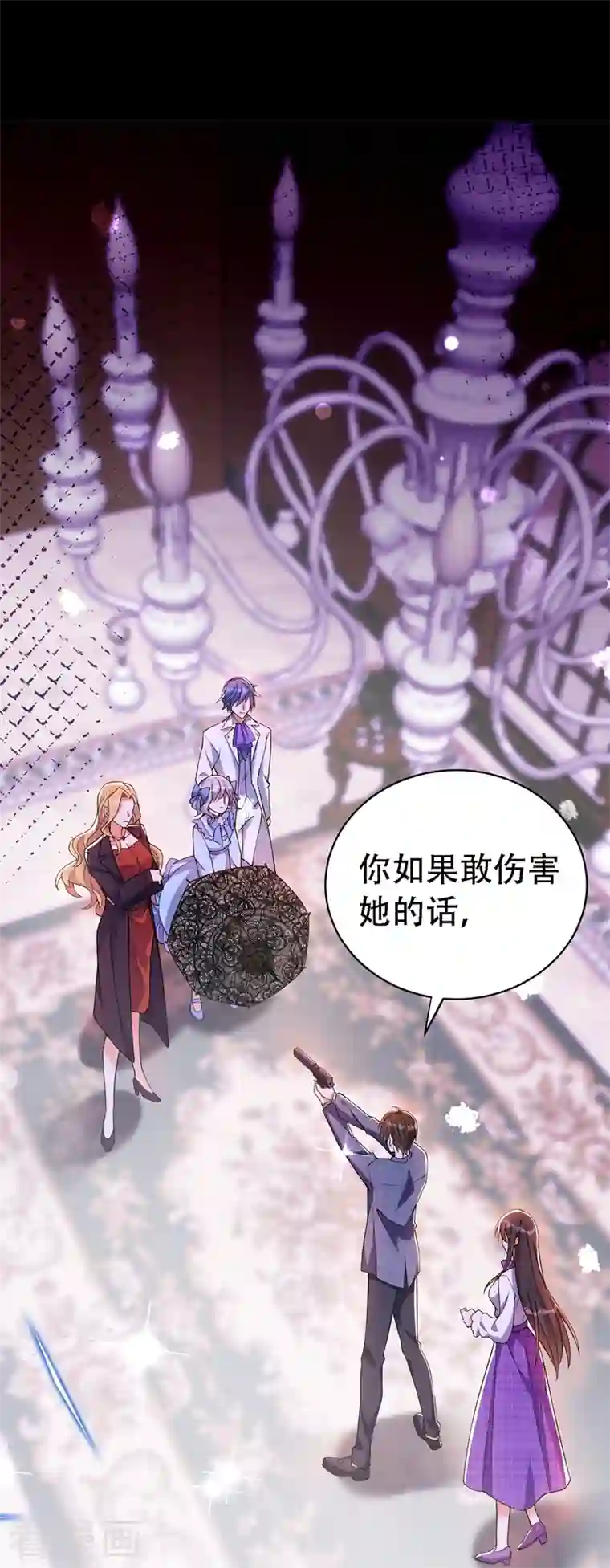 重生空间：豪门辣妻不好惹第219话 怎么？大义灭亲吗？