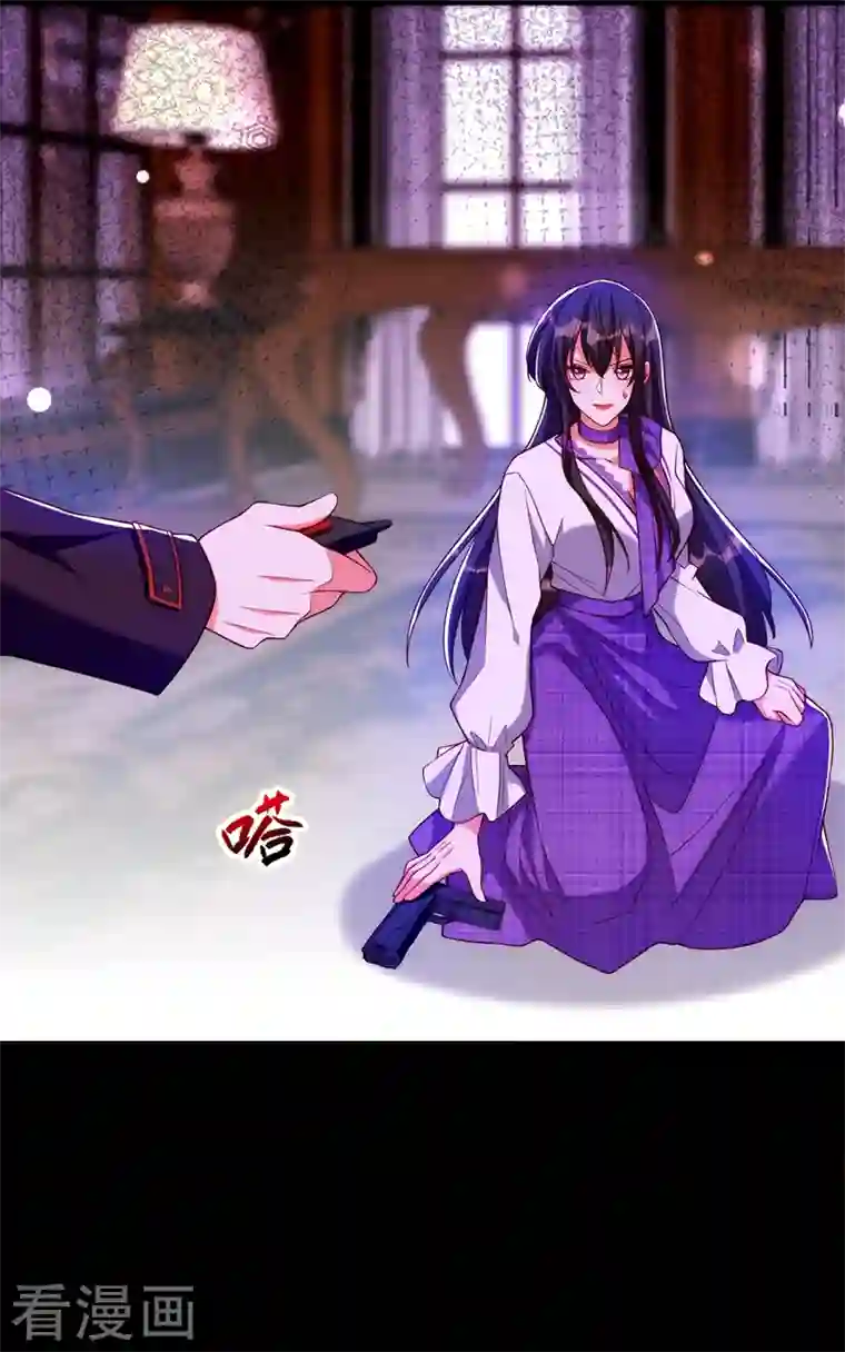 重生空间：豪门辣妻不好惹第219话 怎么？大义灭亲吗？