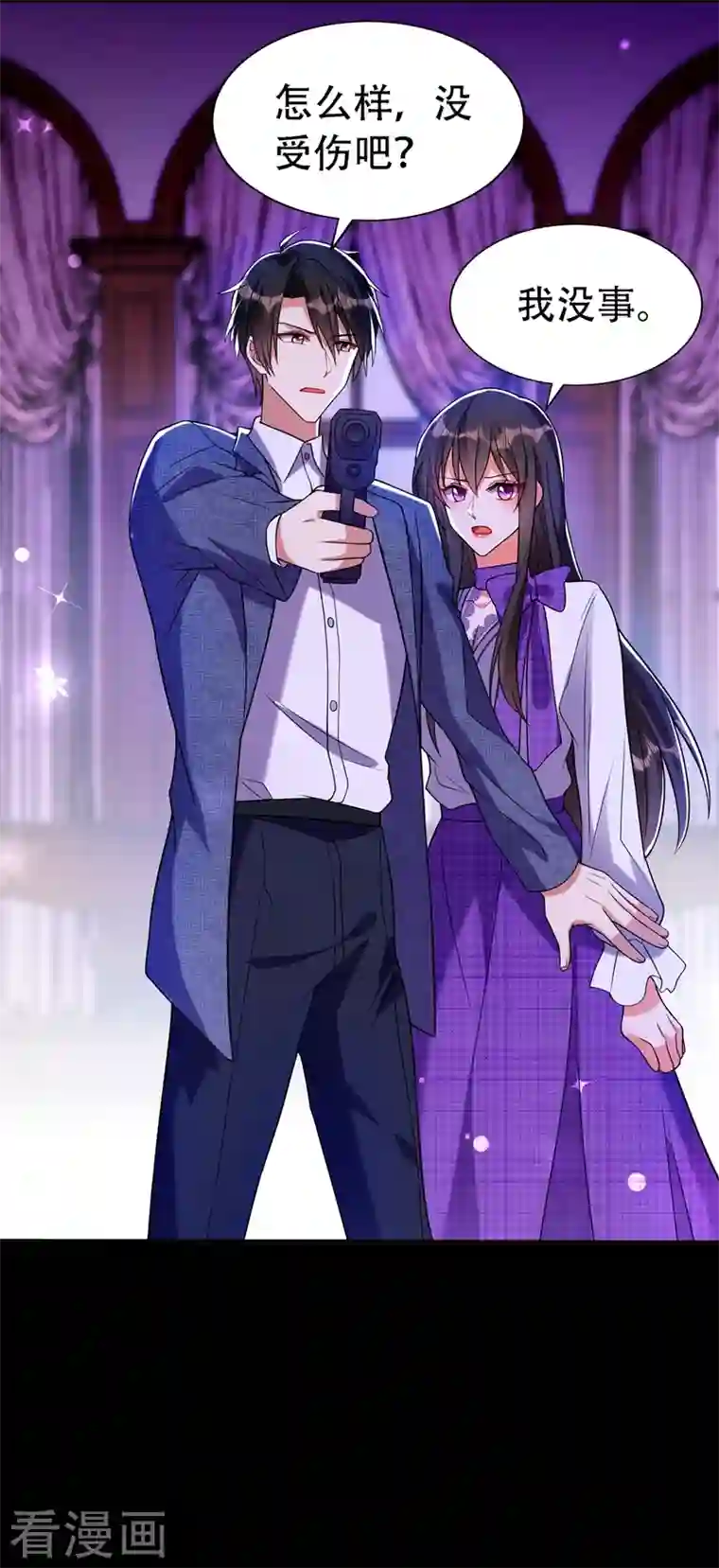 重生空间：豪门辣妻不好惹第219话 怎么？大义灭亲吗？