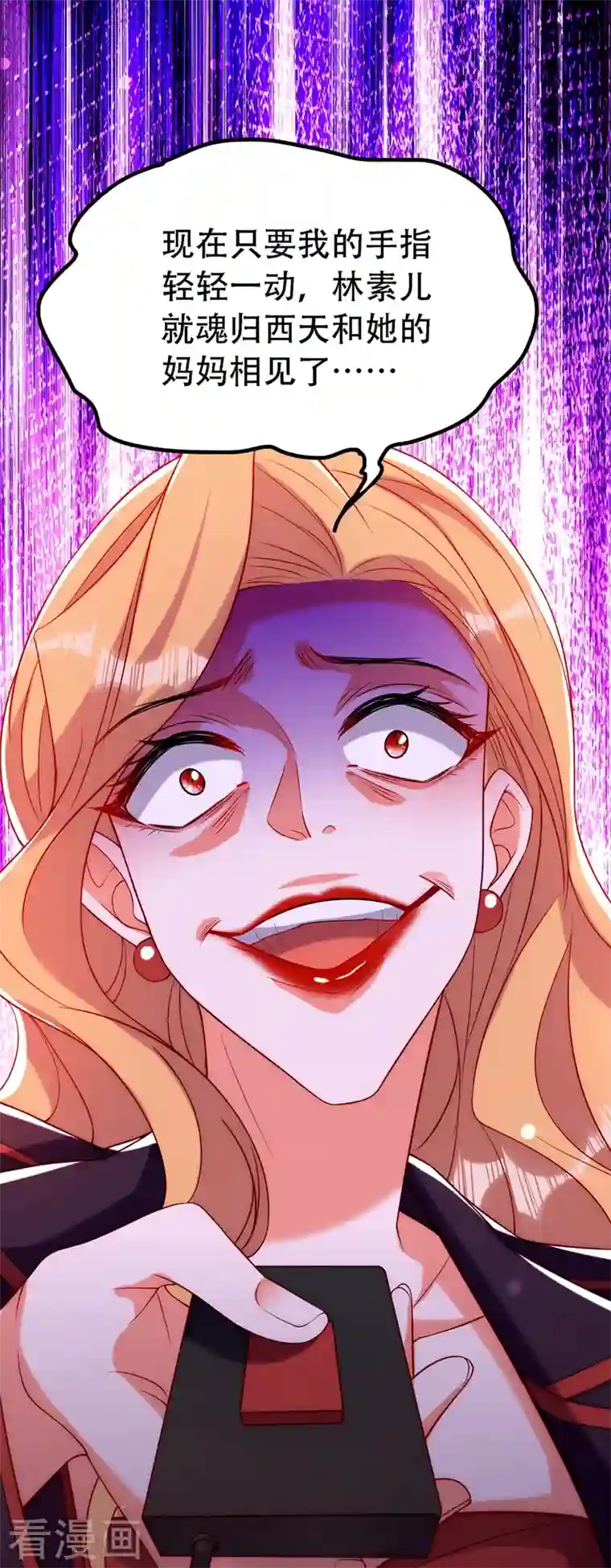 重生空间：豪门辣妻不好惹第219话 怎么？大义灭亲吗？