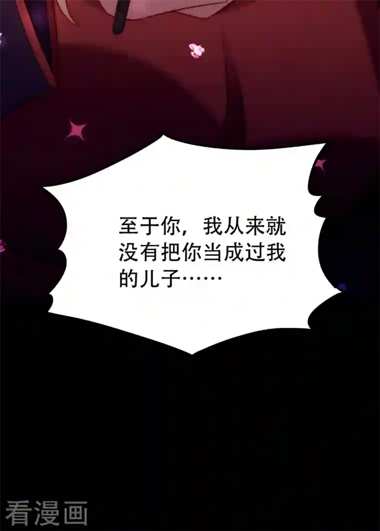 重生空间：豪门辣妻不好惹第219话 怎么？大义灭亲吗？