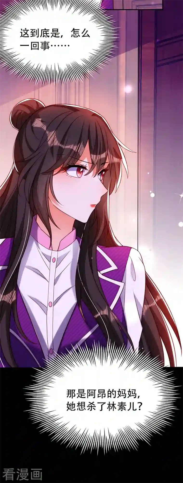 重生空间：豪门辣妻不好惹第219话 怎么？大义灭亲吗？