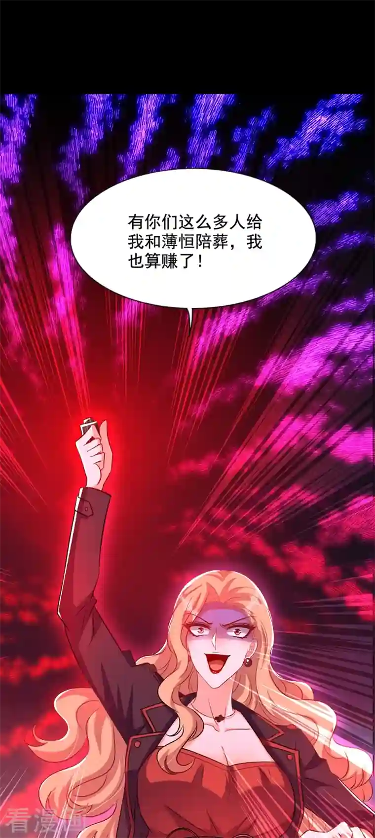 重生空间：豪门辣妻不好惹第219话 怎么？大义灭亲吗？