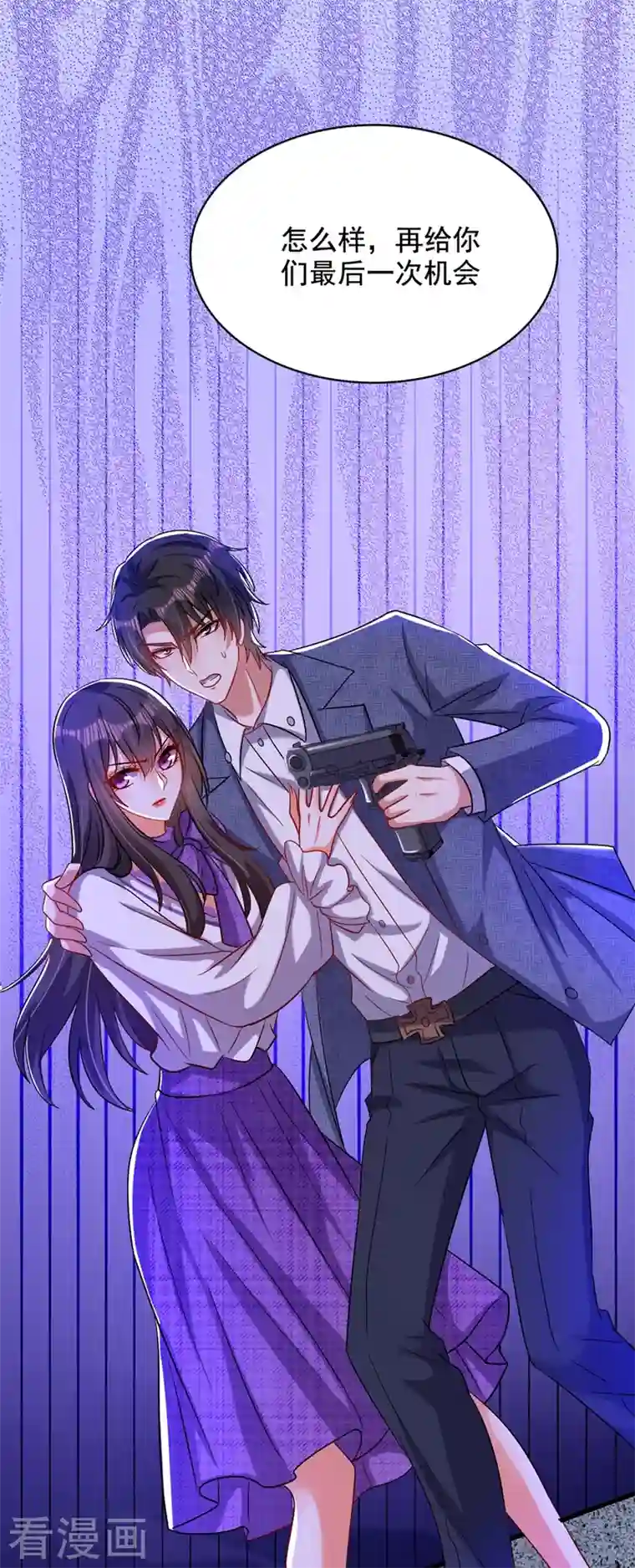 重生空间：豪门辣妻不好惹第219话 怎么？大义灭亲吗？