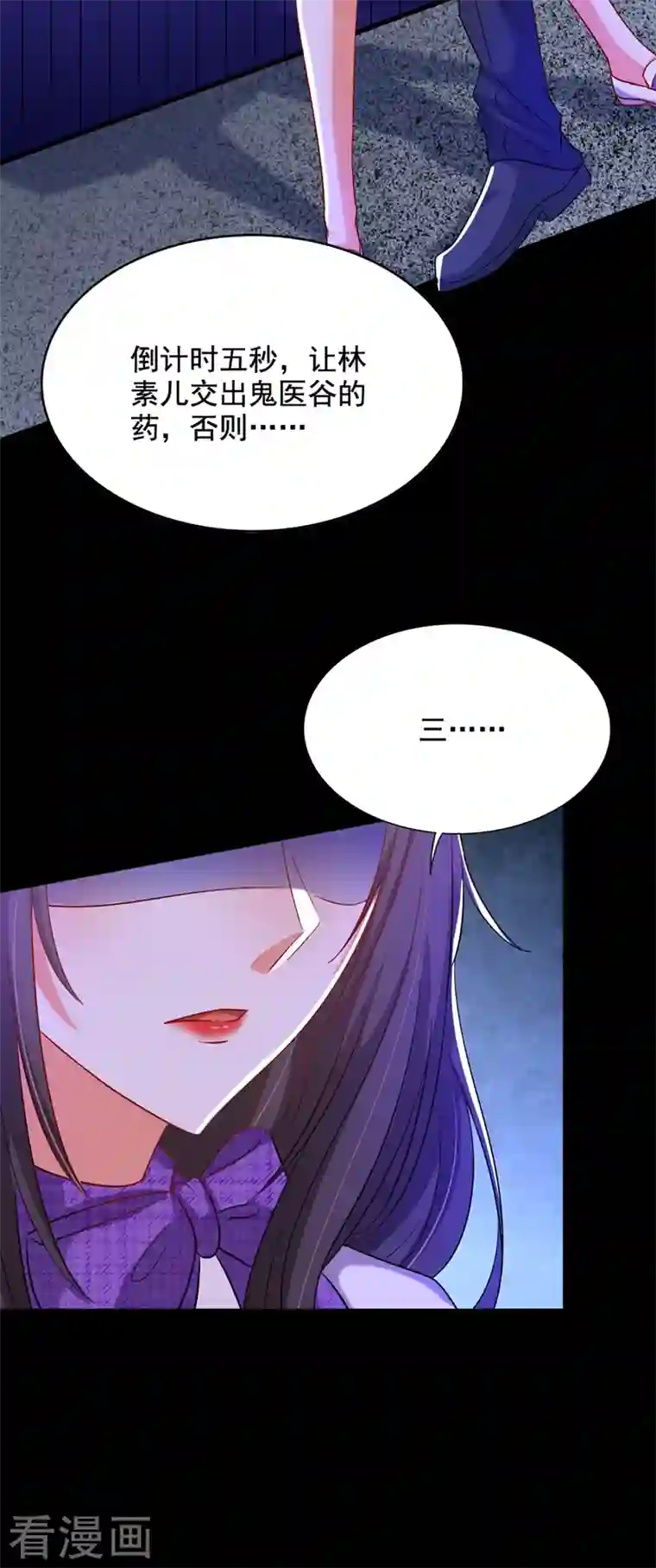 重生空间：豪门辣妻不好惹第219话 怎么？大义灭亲吗？